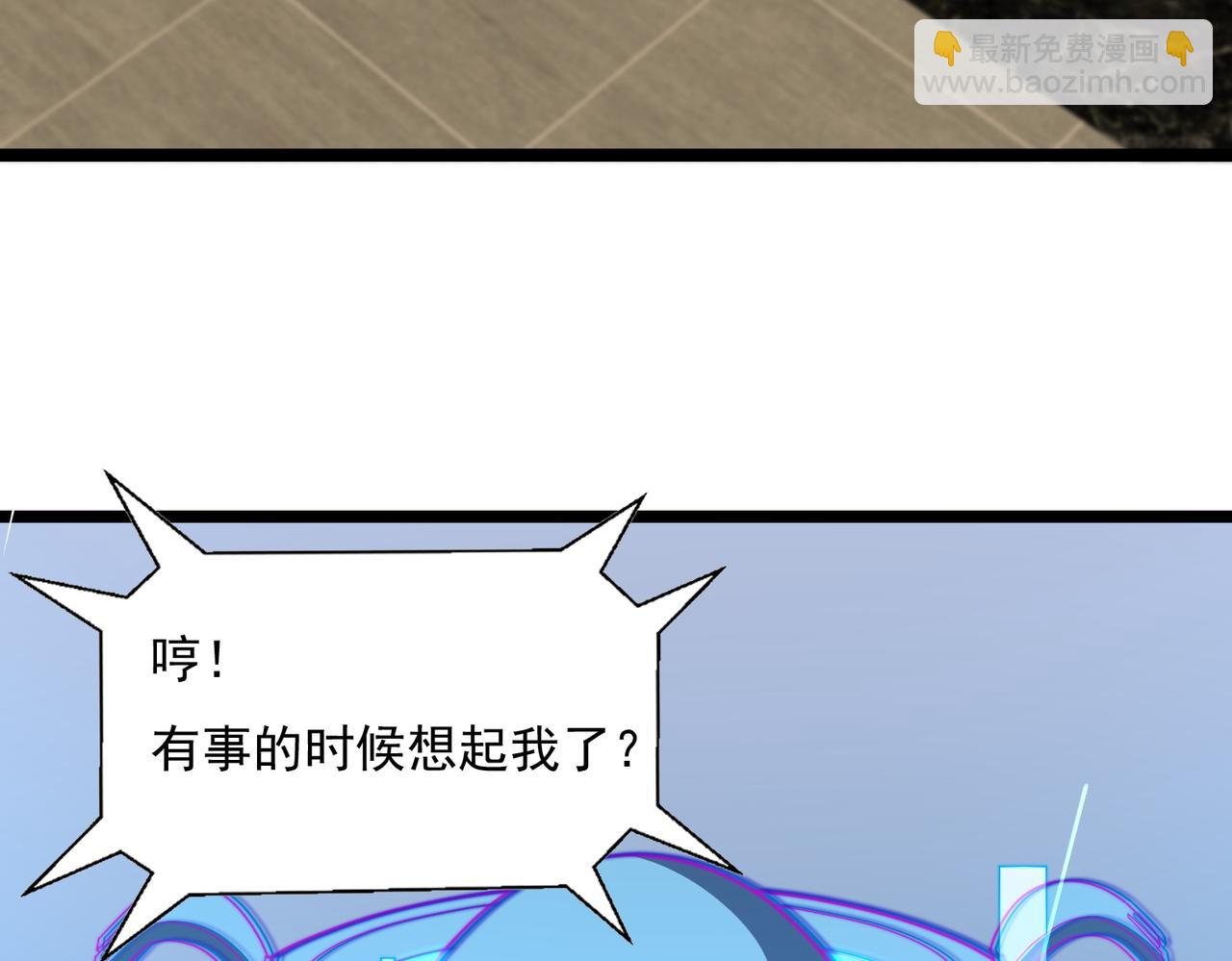 47话 海上天堂(1/4)-第47话