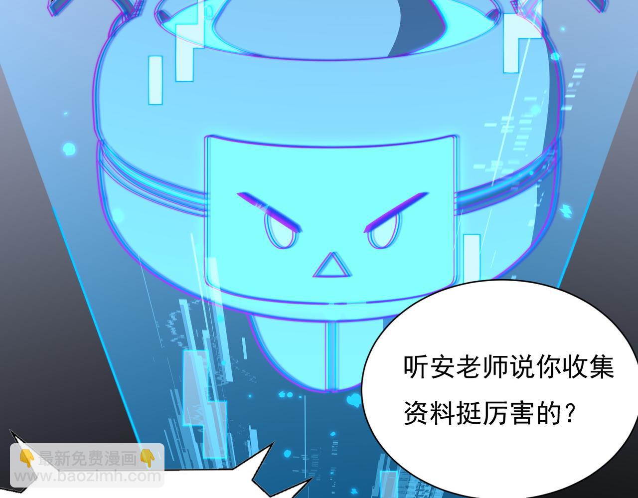 47话 海上天堂(1/4)-第47话