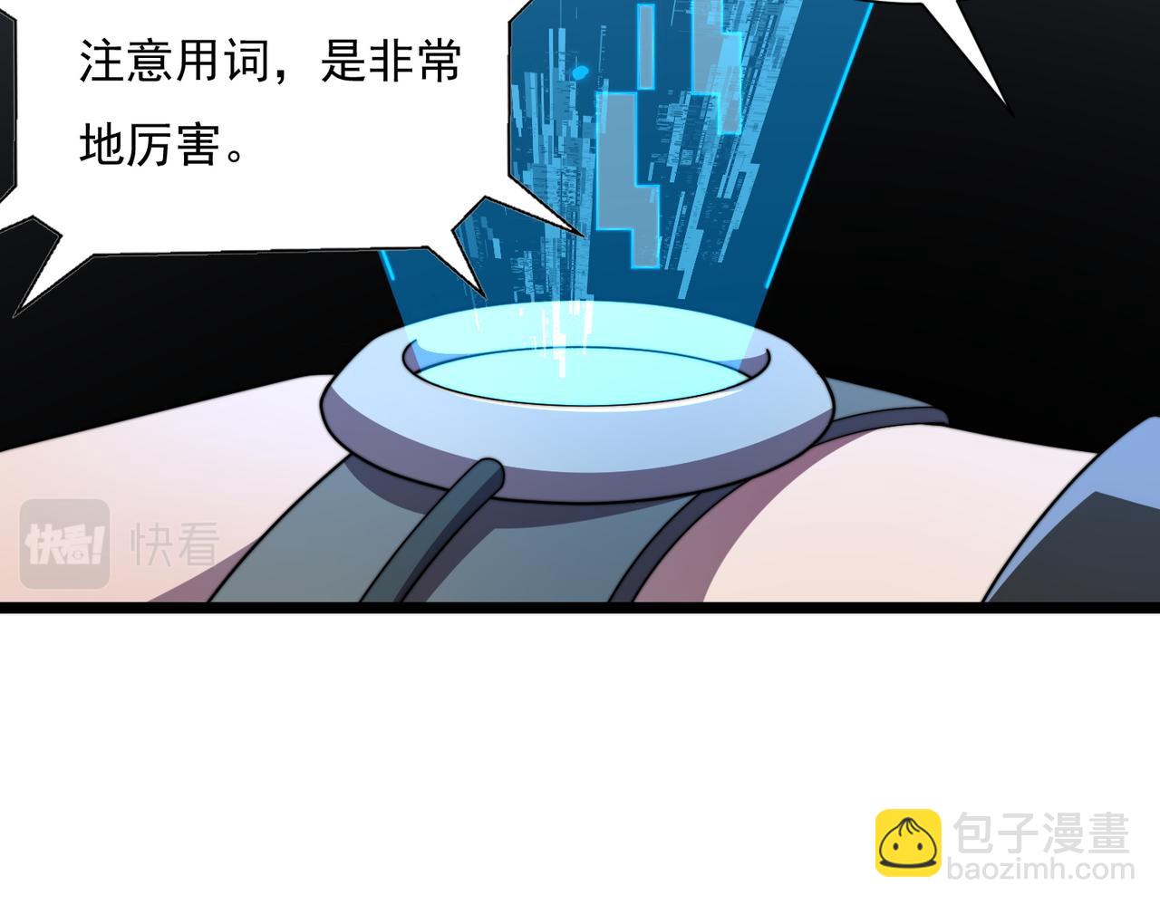 47话 海上天堂(1/4)-第47话
