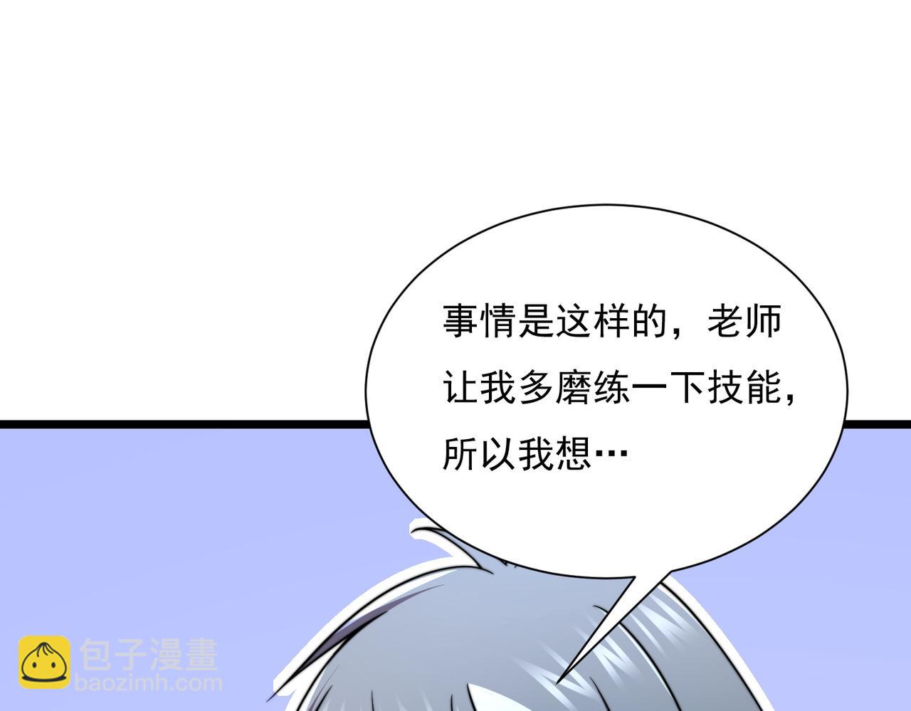 47话 海上天堂(1/4)-第47话
