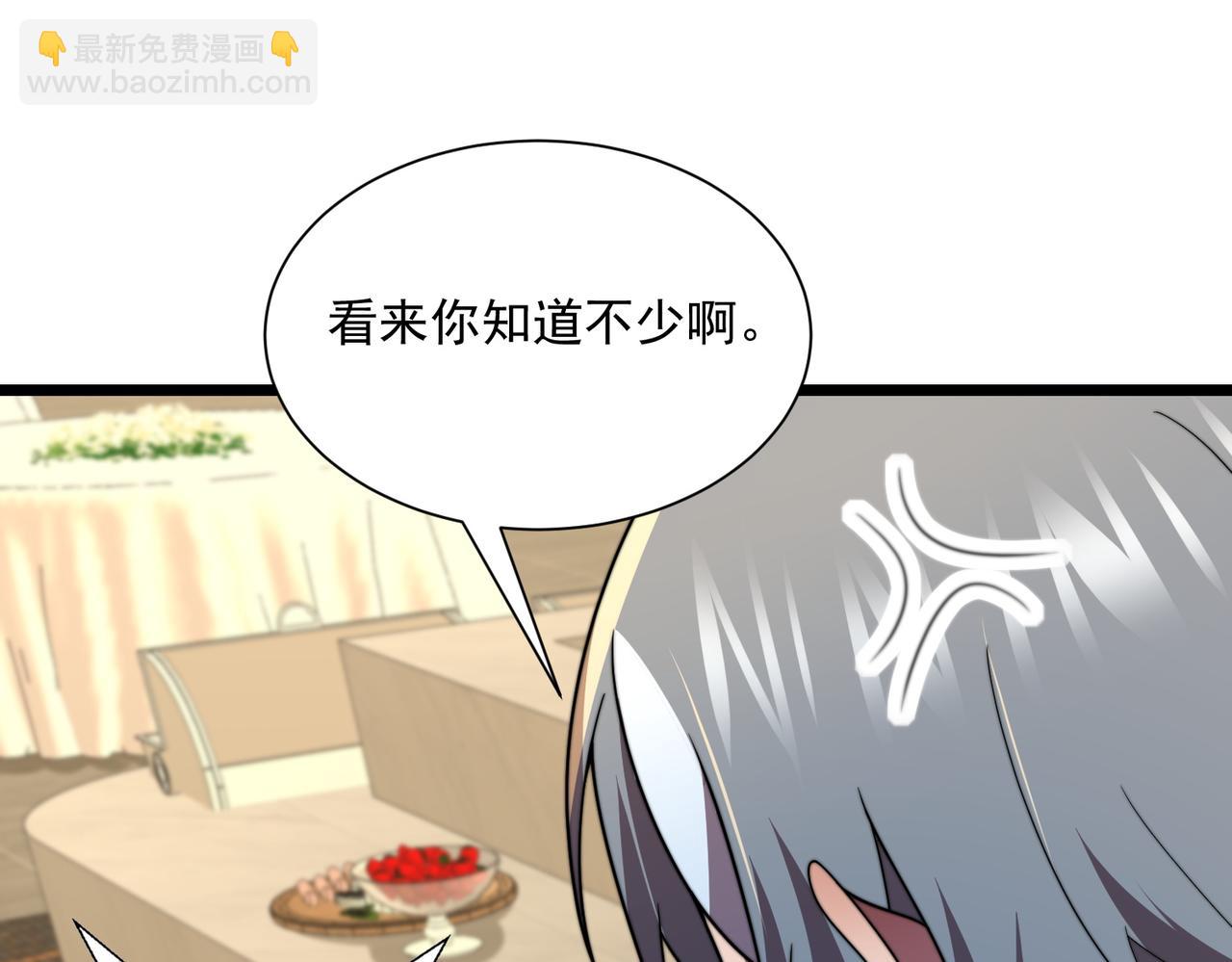 47话 海上天堂(1/4)-第47话