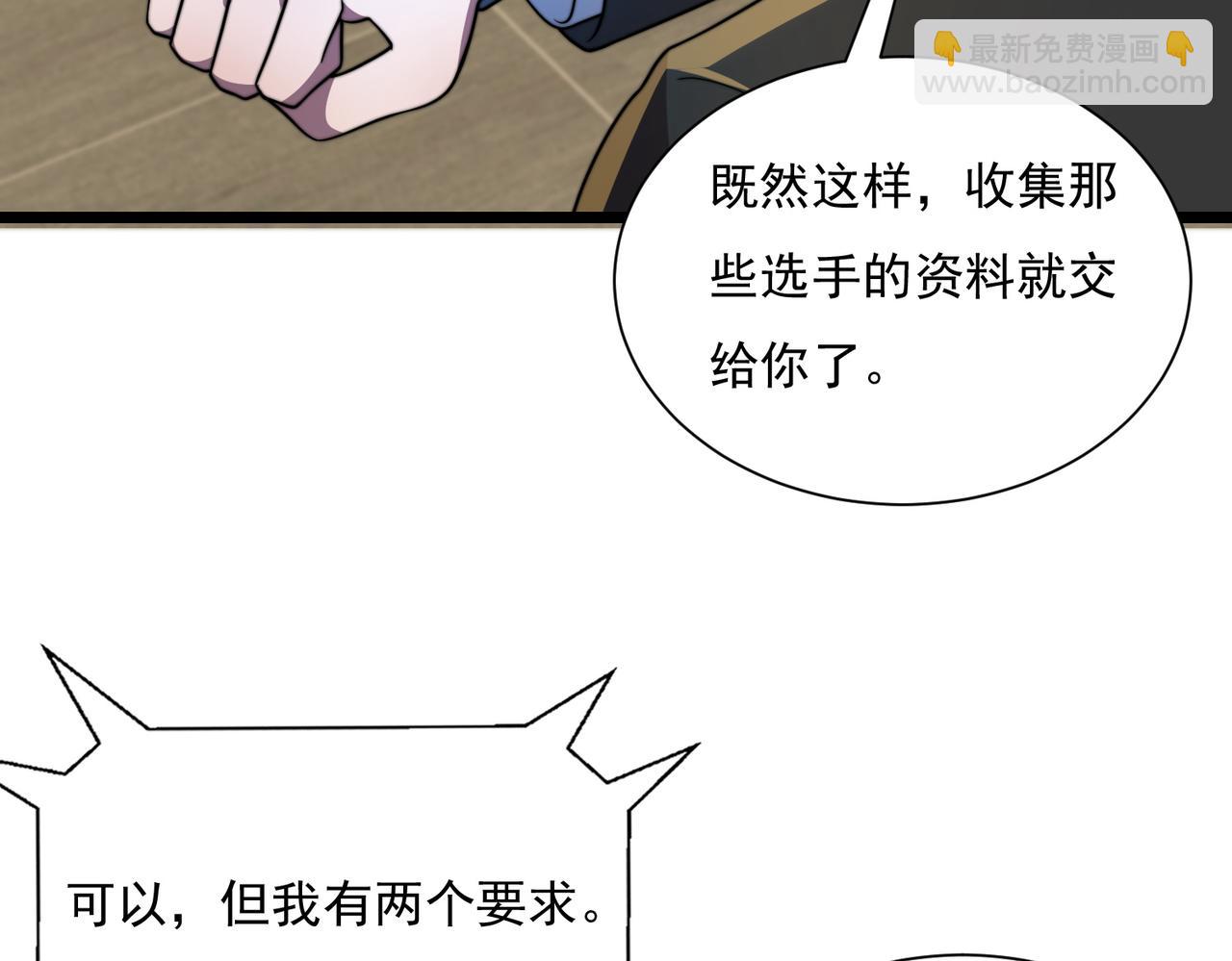 47话 海上天堂(1/4)-第47话