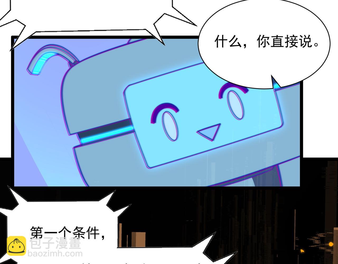 47话 海上天堂(1/4)-第47话
