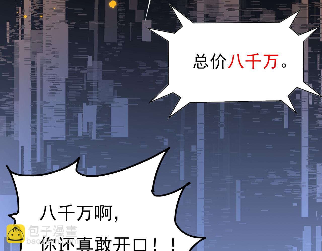 47话 海上天堂(1/4)-第47话