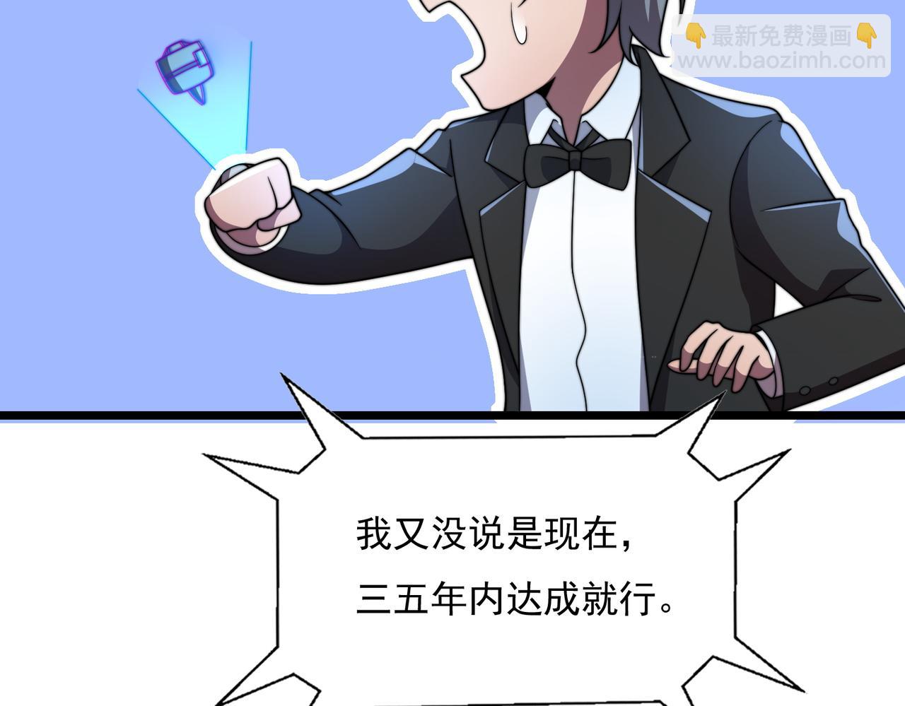47话 海上天堂(1/4)-第47话