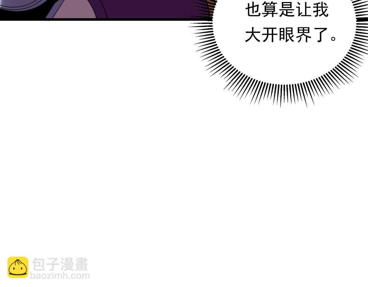 49话 被盯上了(1/4)-第49话