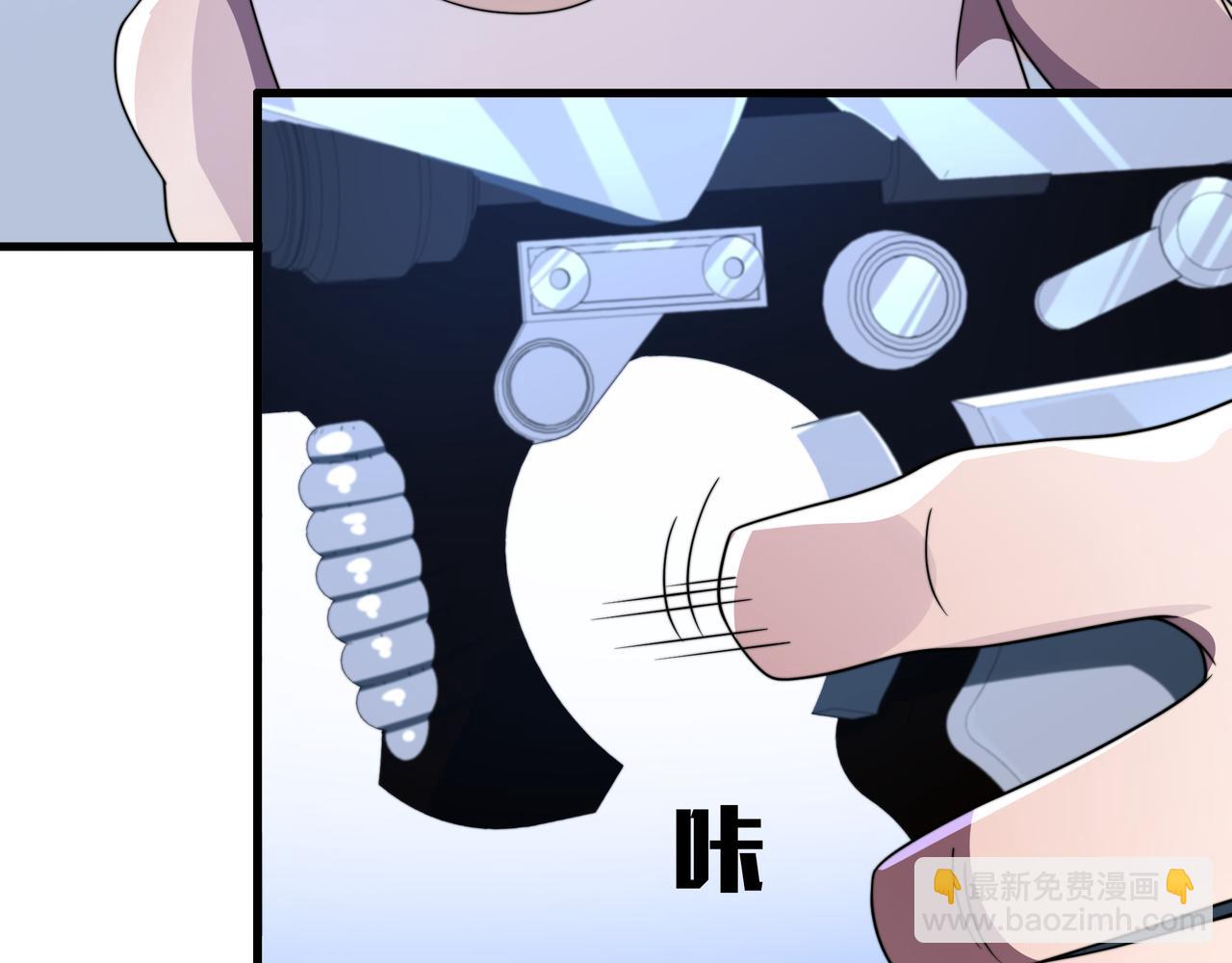 49话 被盯上了(1/4)-第49话