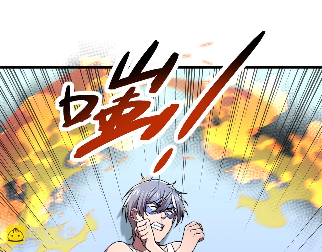 49话 被盯上了(1/4)-第49话