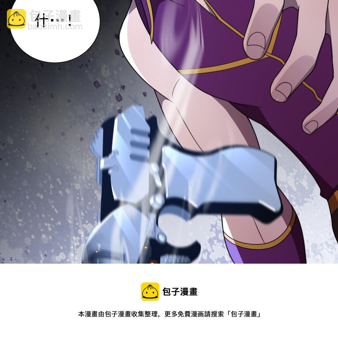 49话 被盯上了(1/4)-第49话