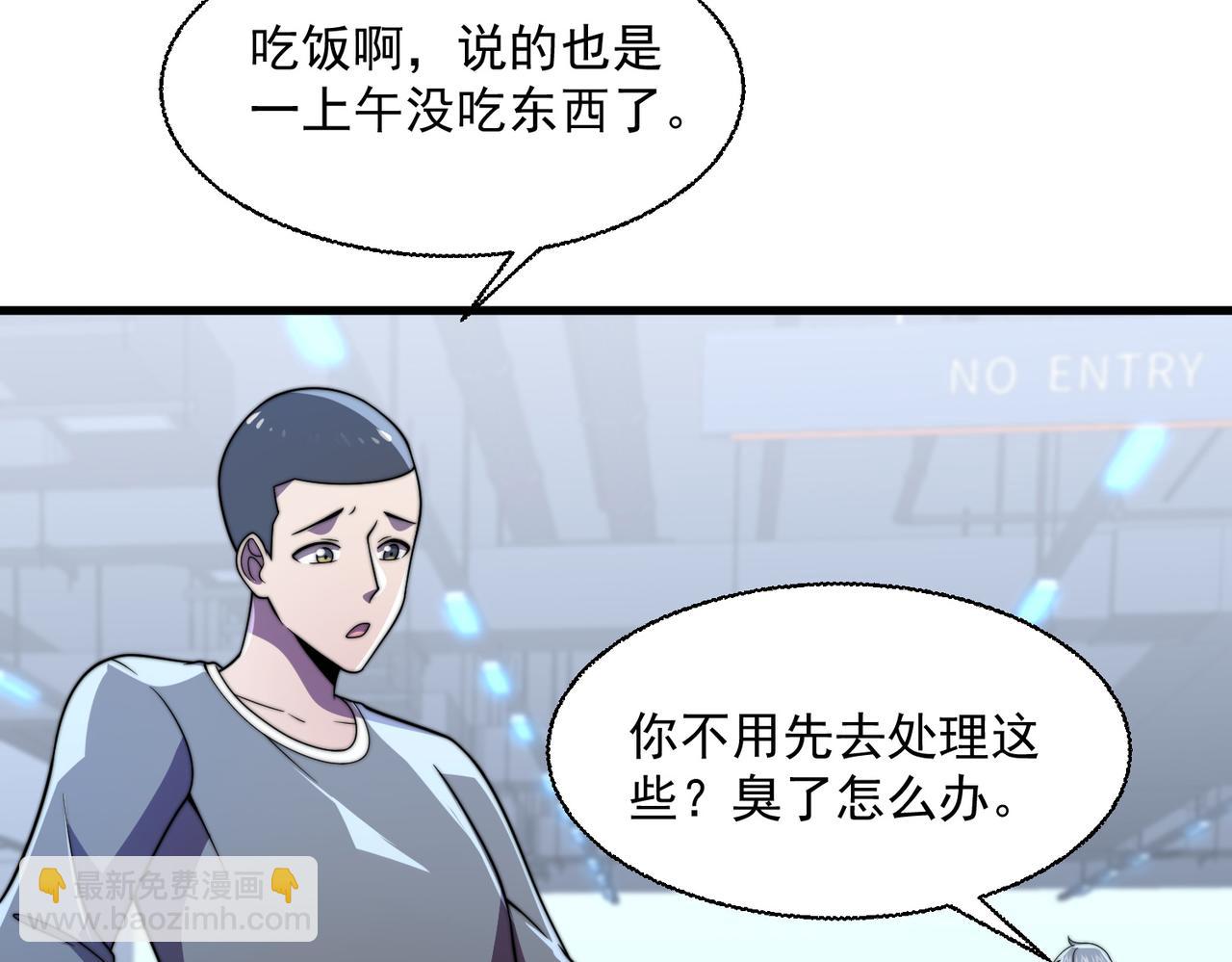 51话 美人计(1/4)-第51话