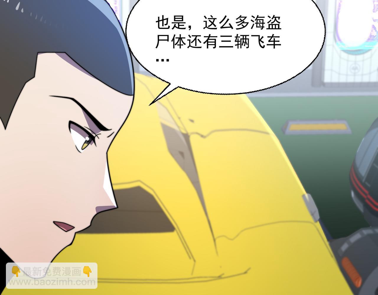 51话 美人计(1/4)-第51话