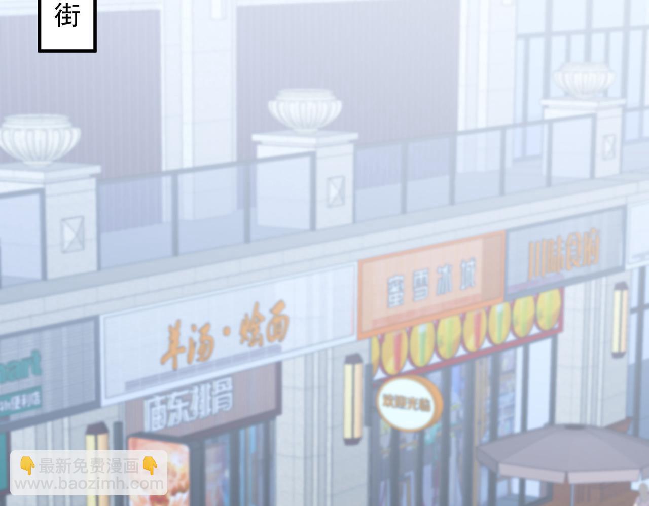51话 美人计(1/4)-第51话