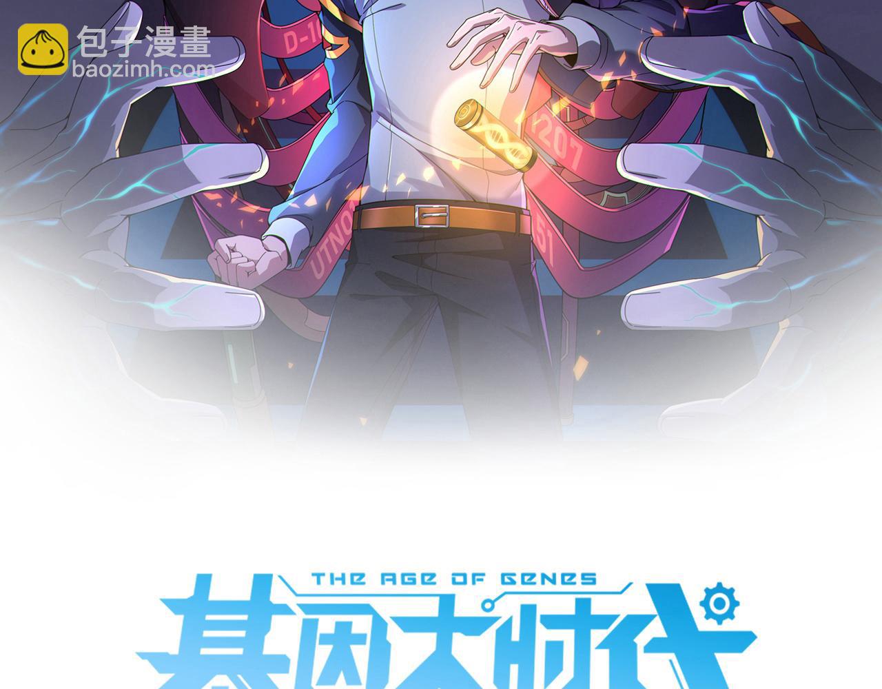 51话 美人计(1/4)-第51话