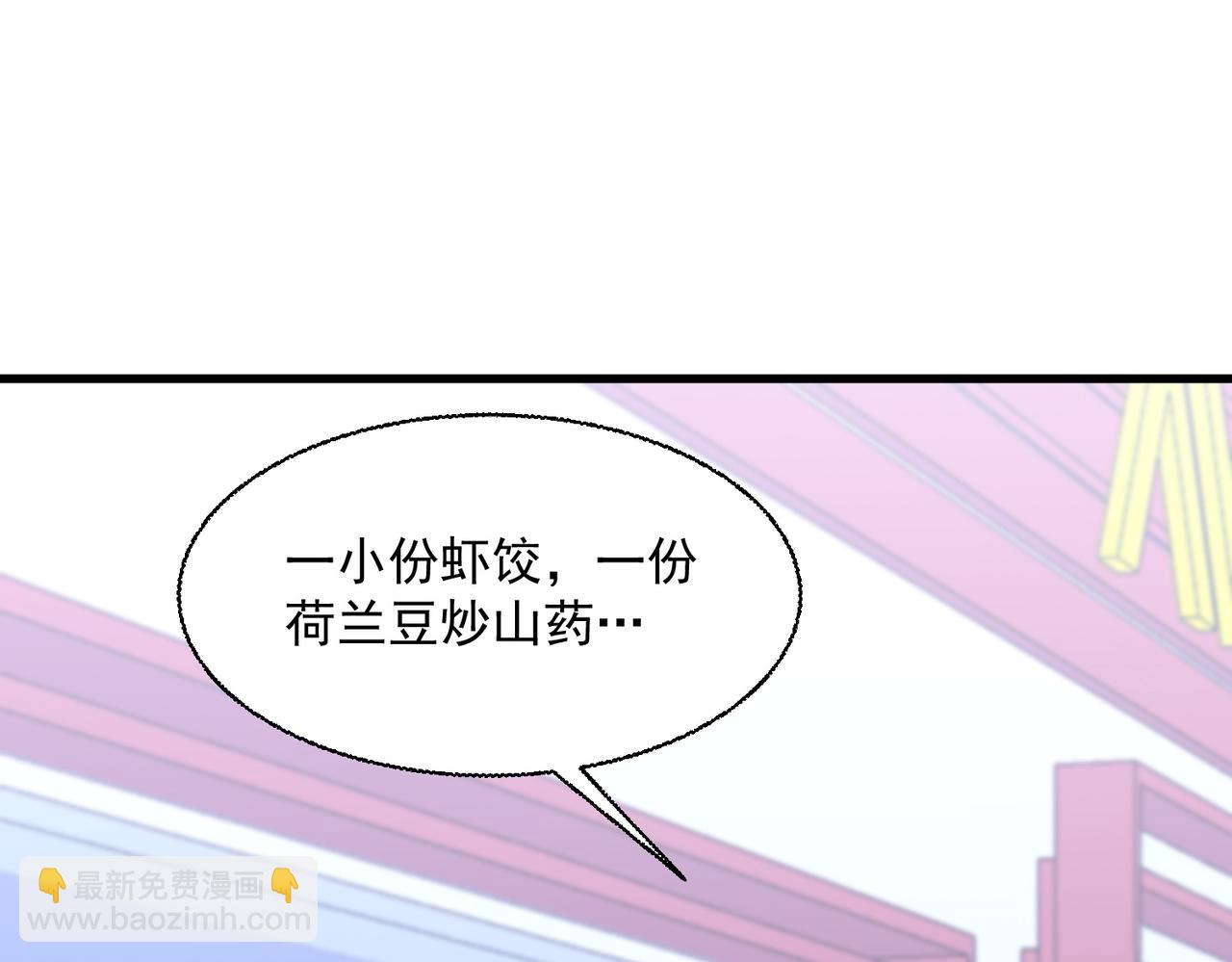 51话 美人计(1/4)-第51话