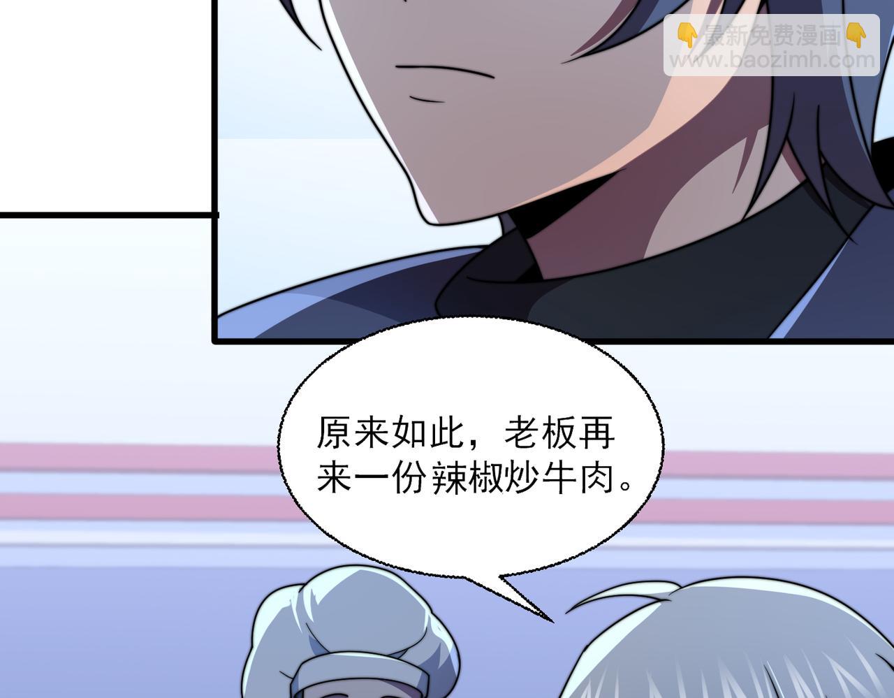 51话 美人计(1/4)-第51话