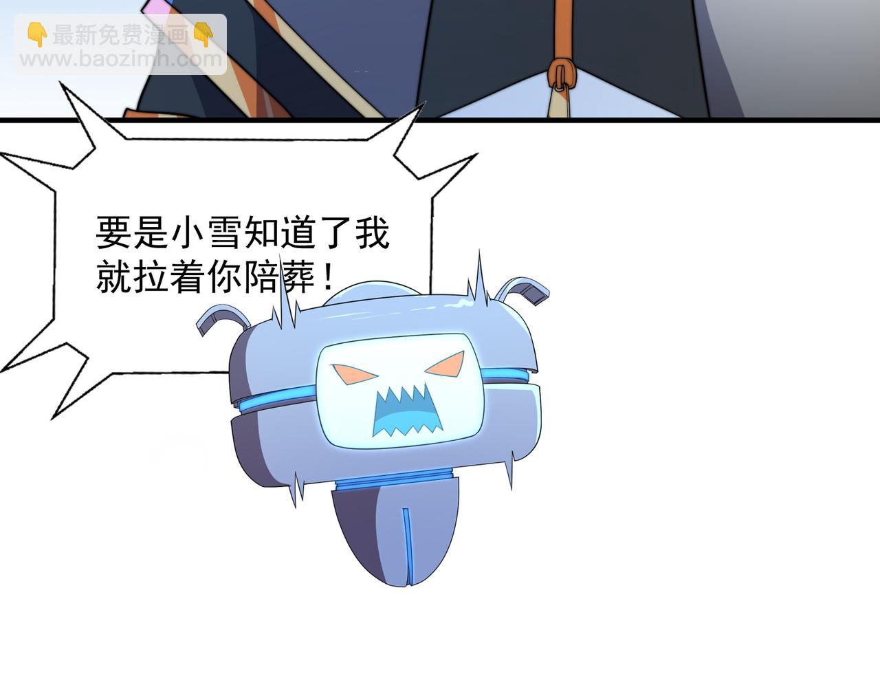 51话 美人计(1/4)-第51话