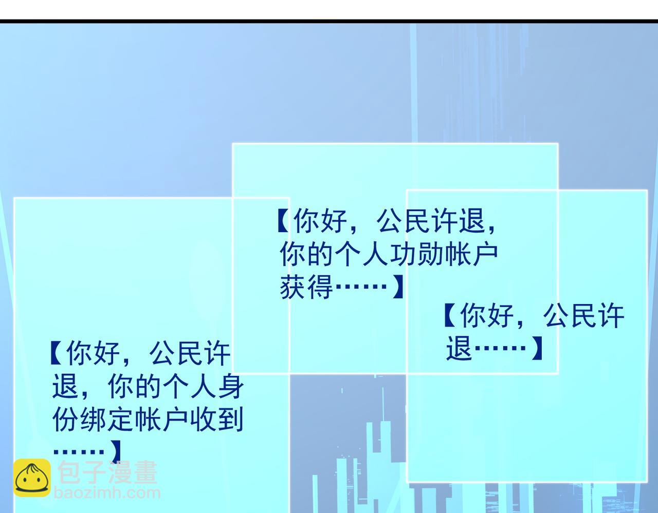 51话 美人计(1/4)-第51话