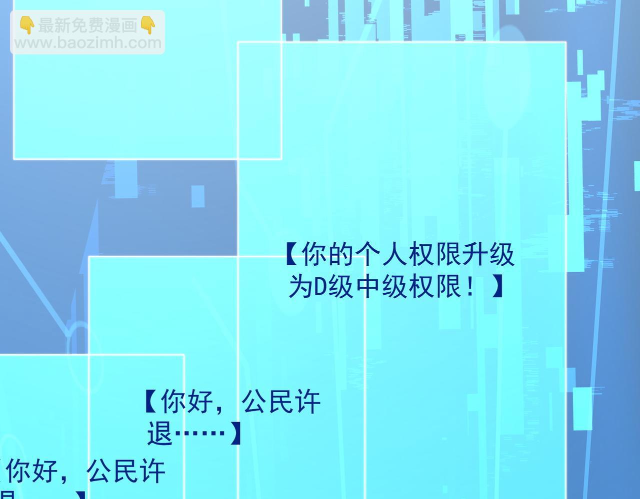 51话 美人计(1/4)-第51话