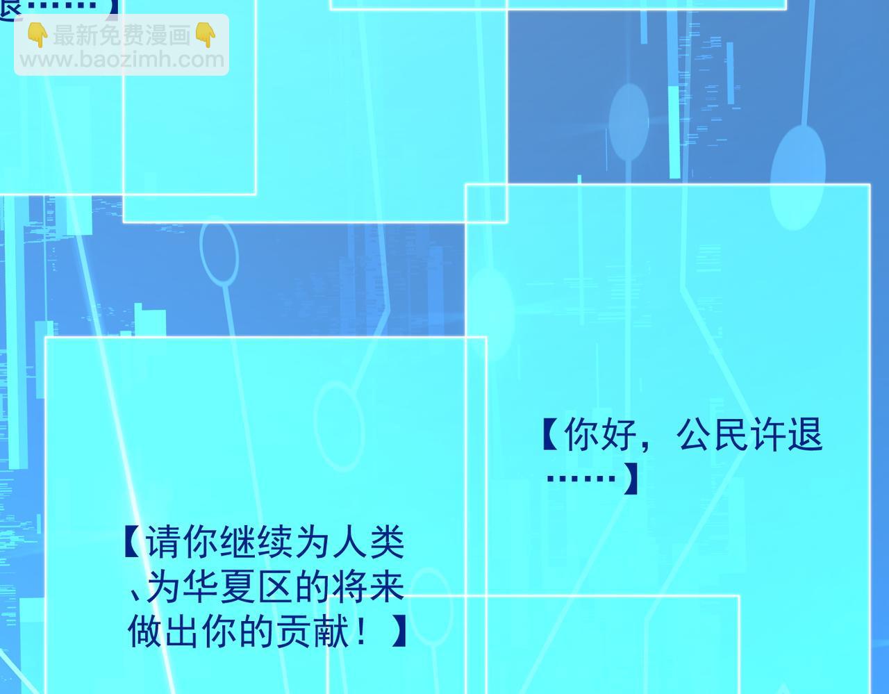 51话 美人计(1/4)-第51话