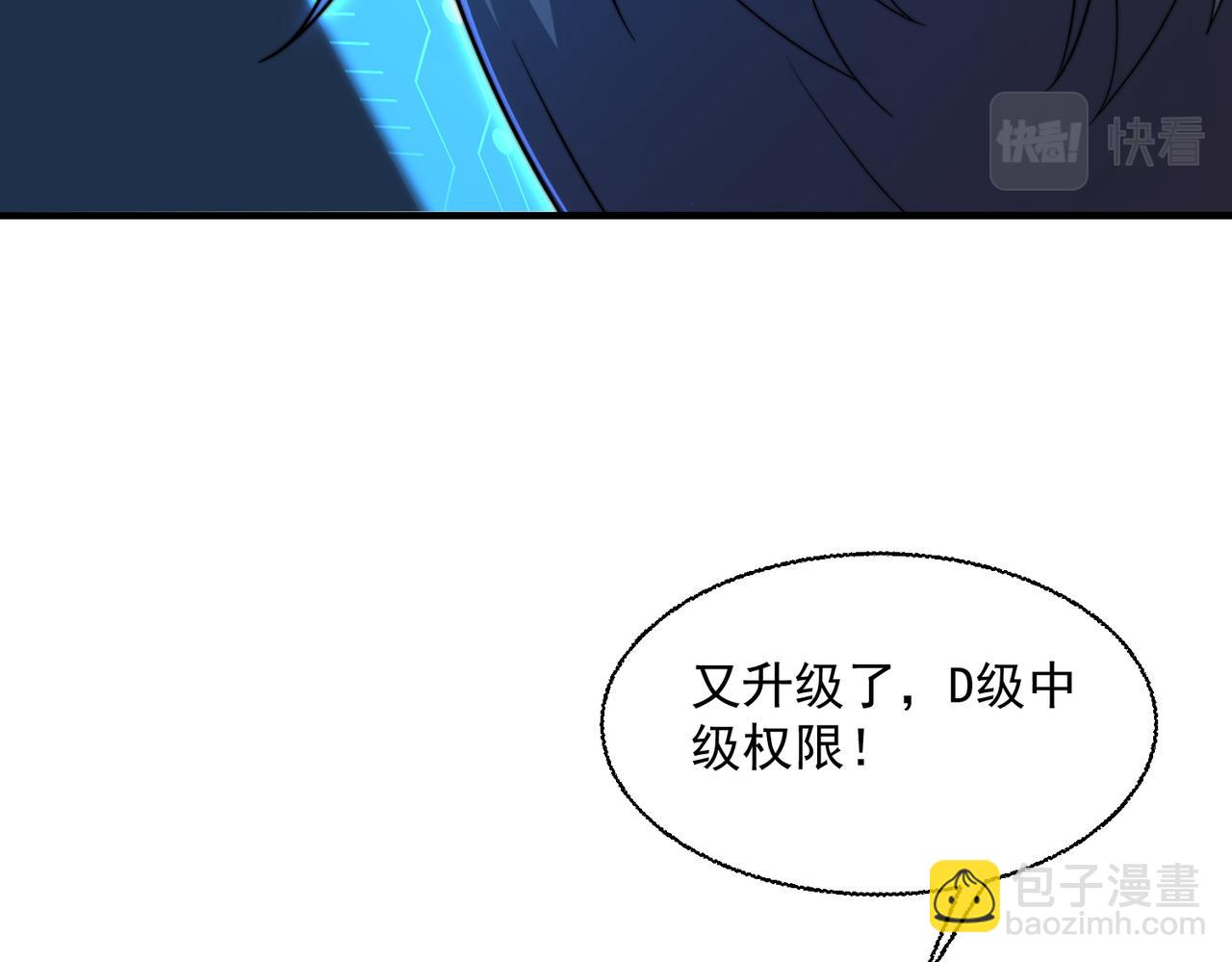 51话 美人计(1/4)-第51话