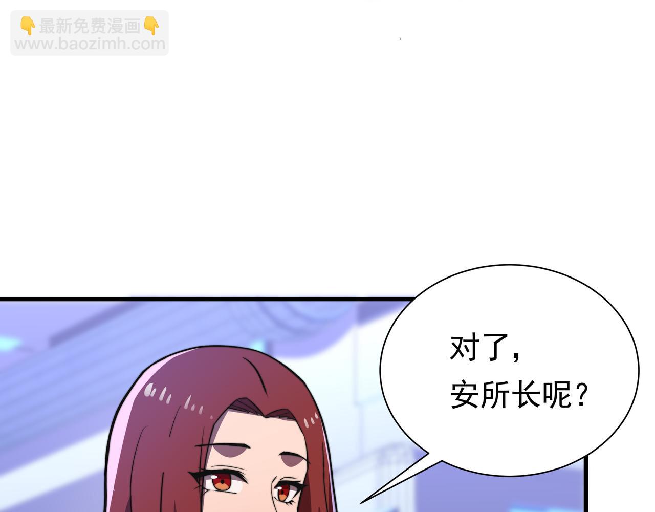 第53话 大郎吃药(1/3)-第53话