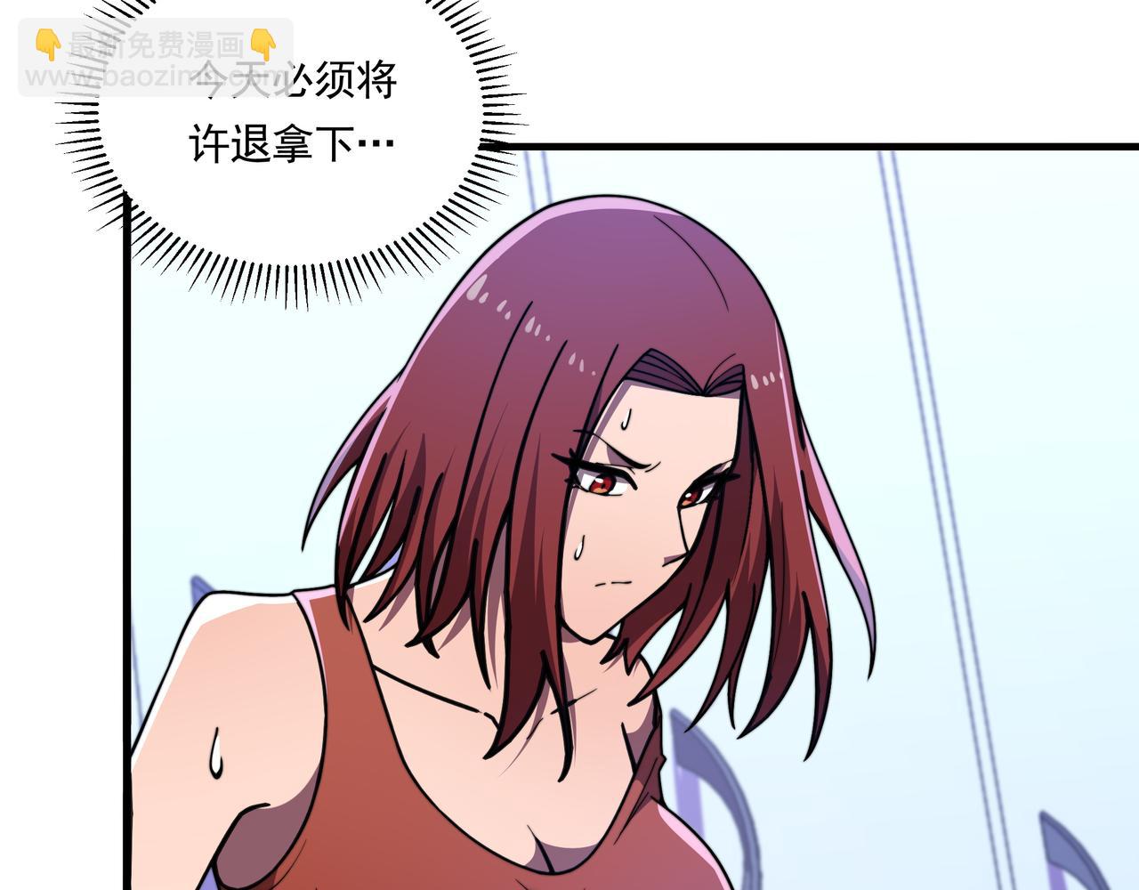 第53话 大郎吃药(1/3)-第53话
