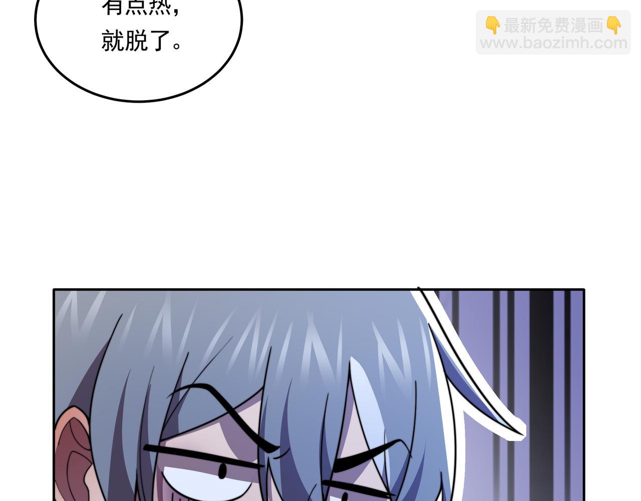 第53话 大郎吃药(1/3)-第53话