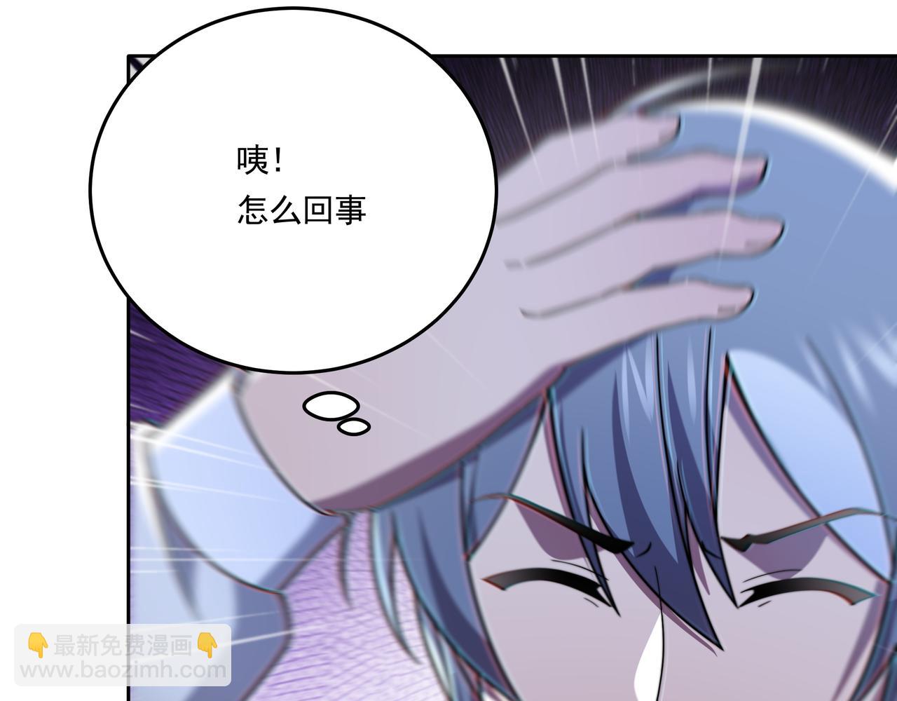 第53话 大郎吃药(1/3)-第53话