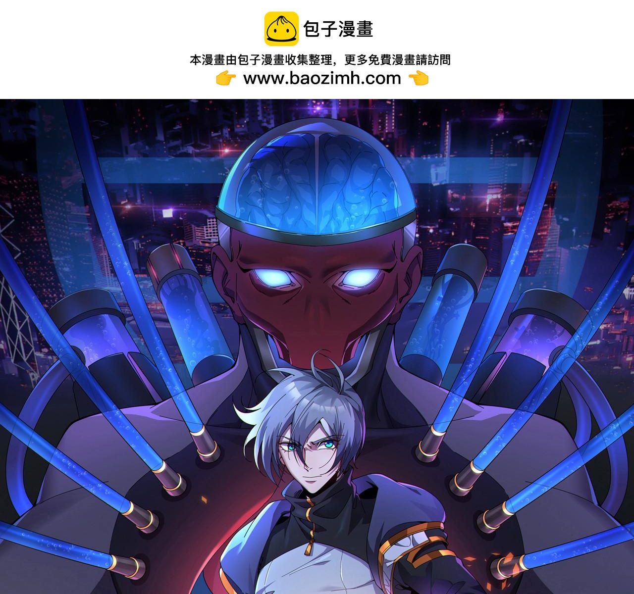 55话 搞事情(1/3)-第55话