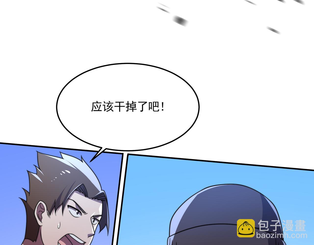 55话 搞事情(1/3)-第55话