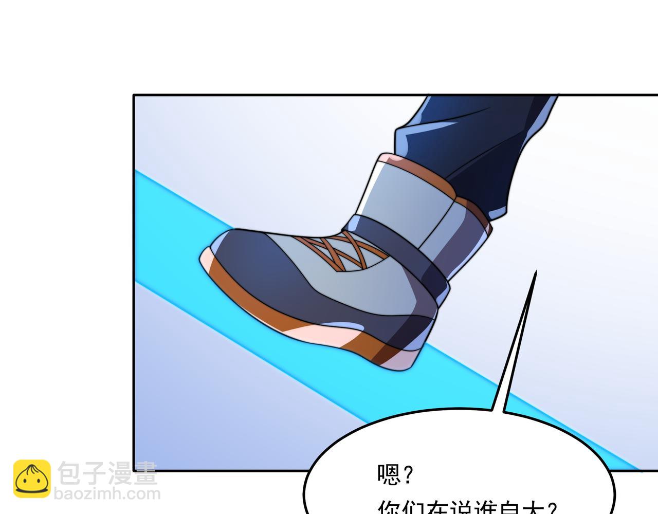55话 搞事情(1/3)-第55话