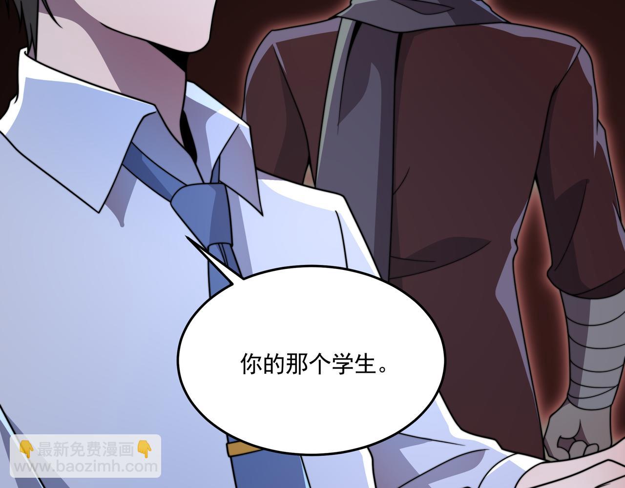 第57话 大二最强之龙(1/2)-第57话