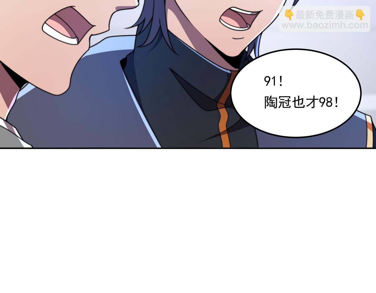 第57话 大二最强之龙(1/2)-第57话