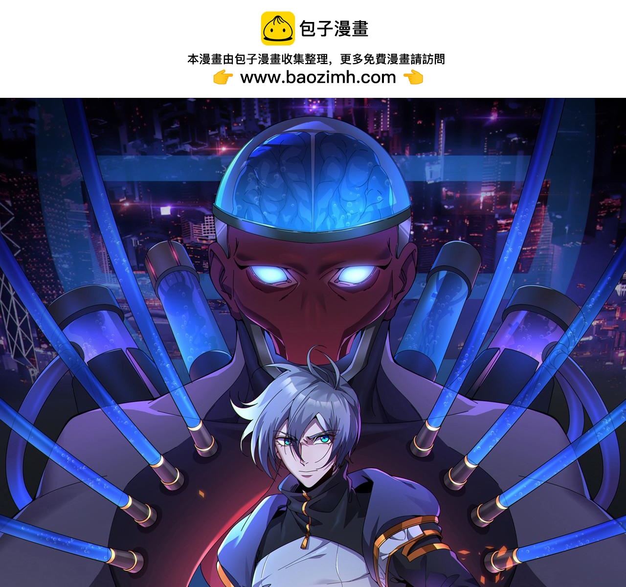 第59话 拼尽全力(1/3)-第59话