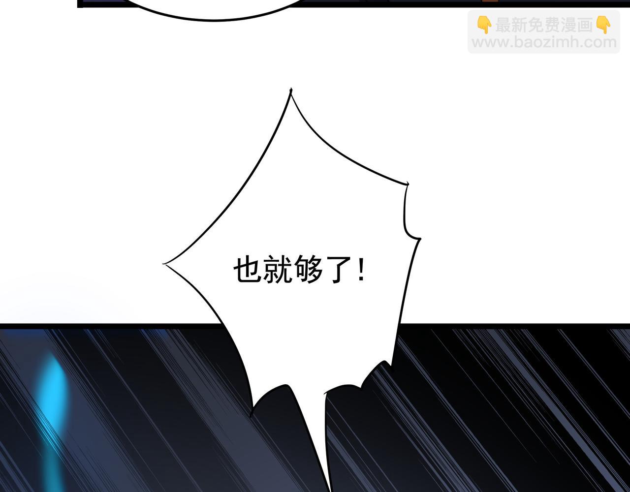 第59话 拼尽全力(1/3)-第59话
