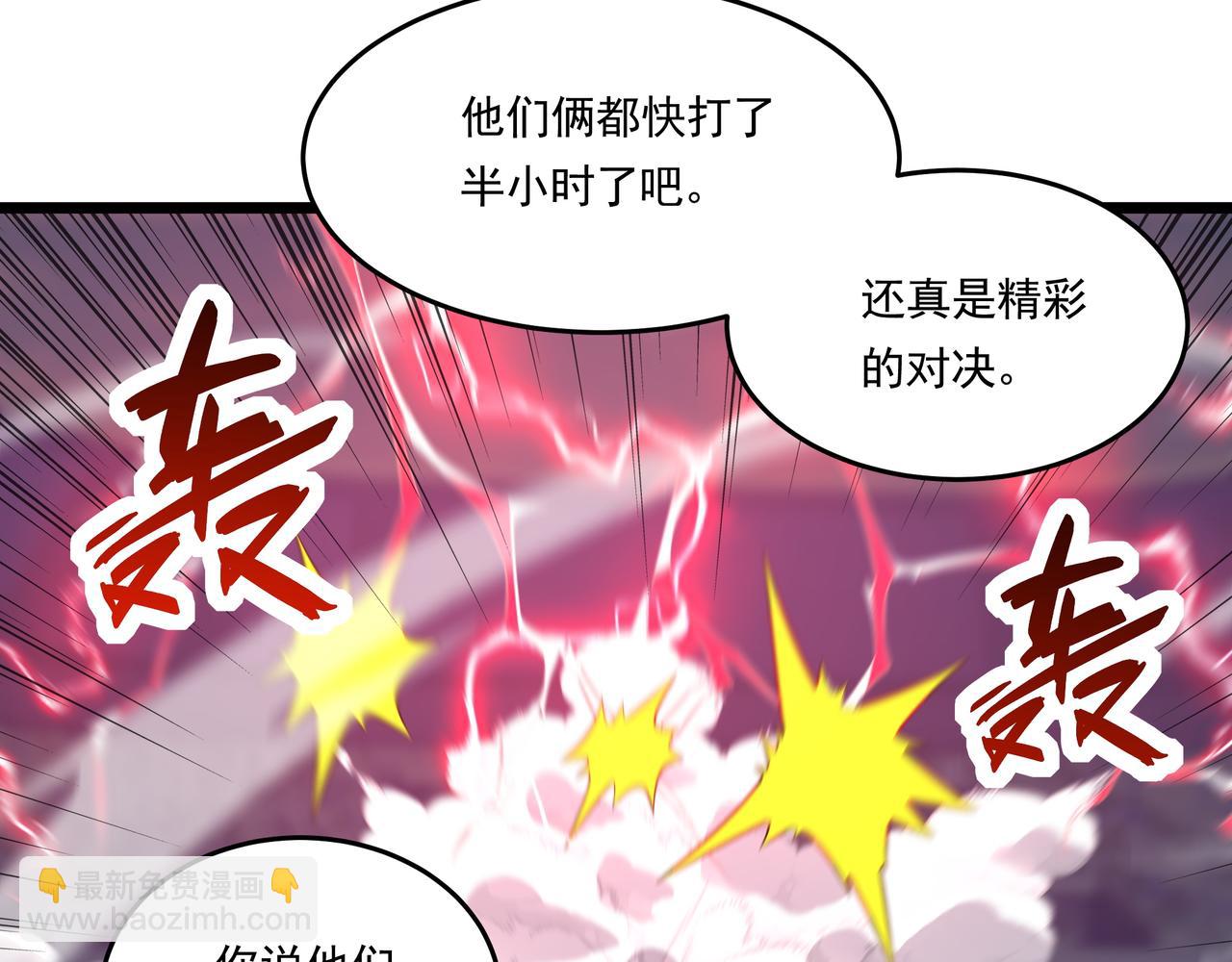 第59话 拼尽全力(1/3)-第59话