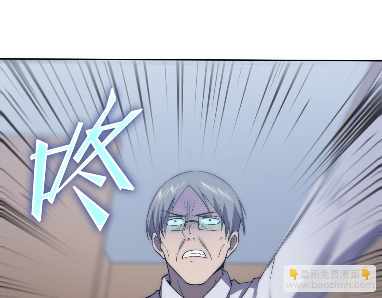 第7话 异常(1/3)-第7话