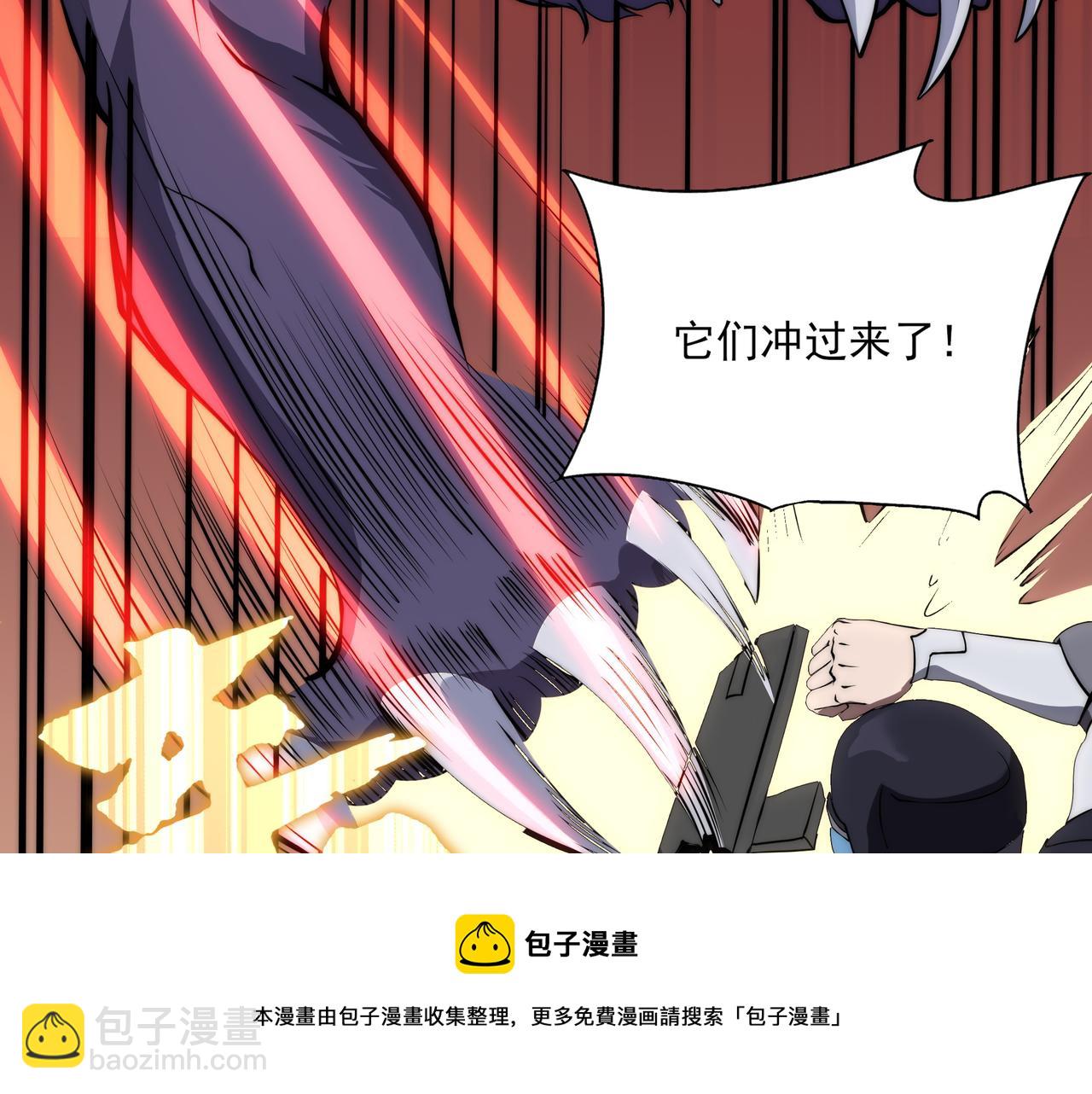 第9话 女神变修罗！(1/4)-第9话