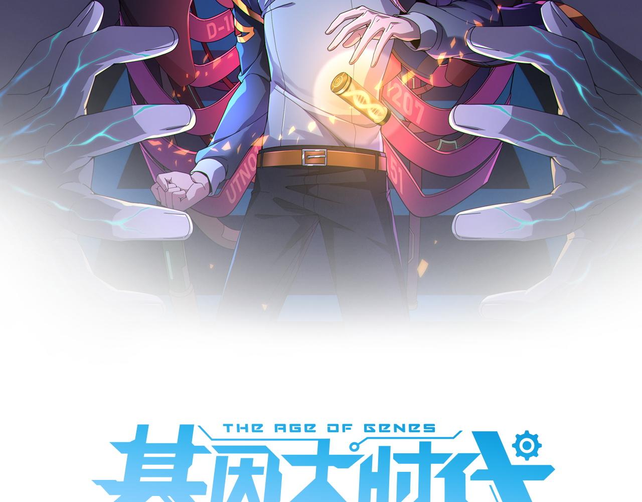 第9话 女神变修罗！(1/4)-第9话