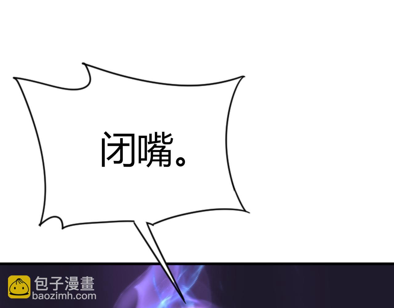 第9话 女神变修罗！(1/4)-第9话