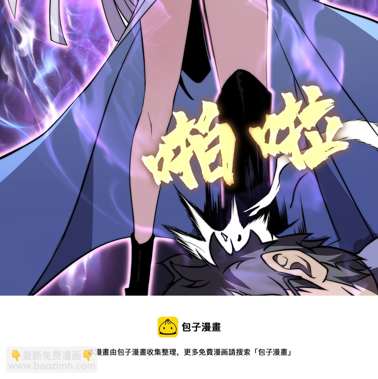 第9话 女神变修罗！(1/4)-第9话