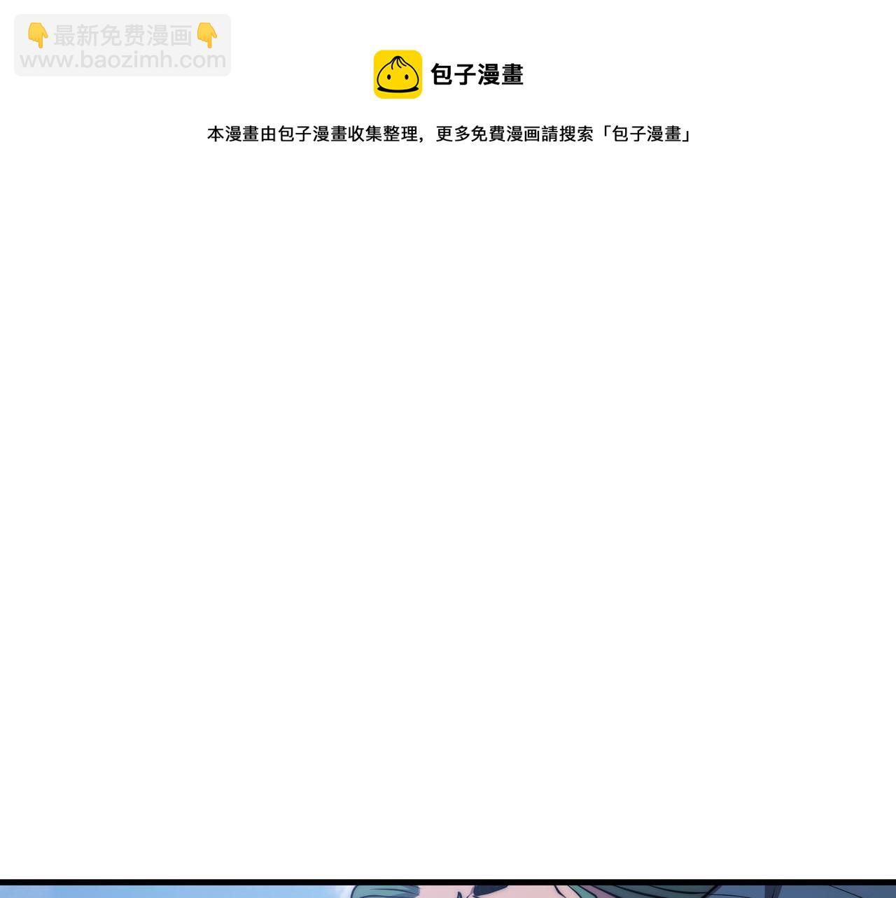 第9话 女神变修罗！(1/4)-第9话