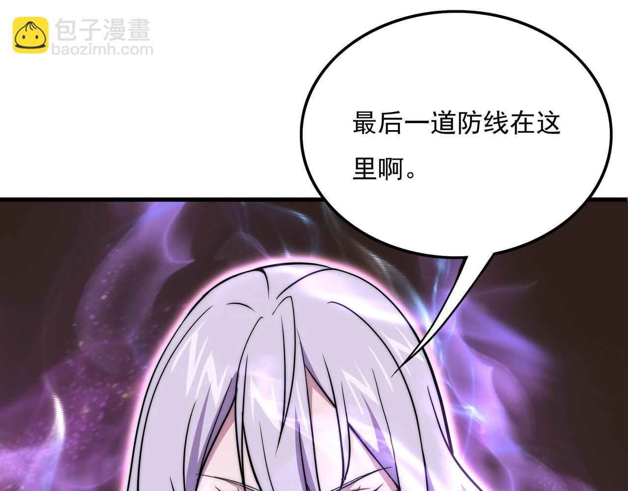 第9话 女神变修罗！(1/4)-第9话