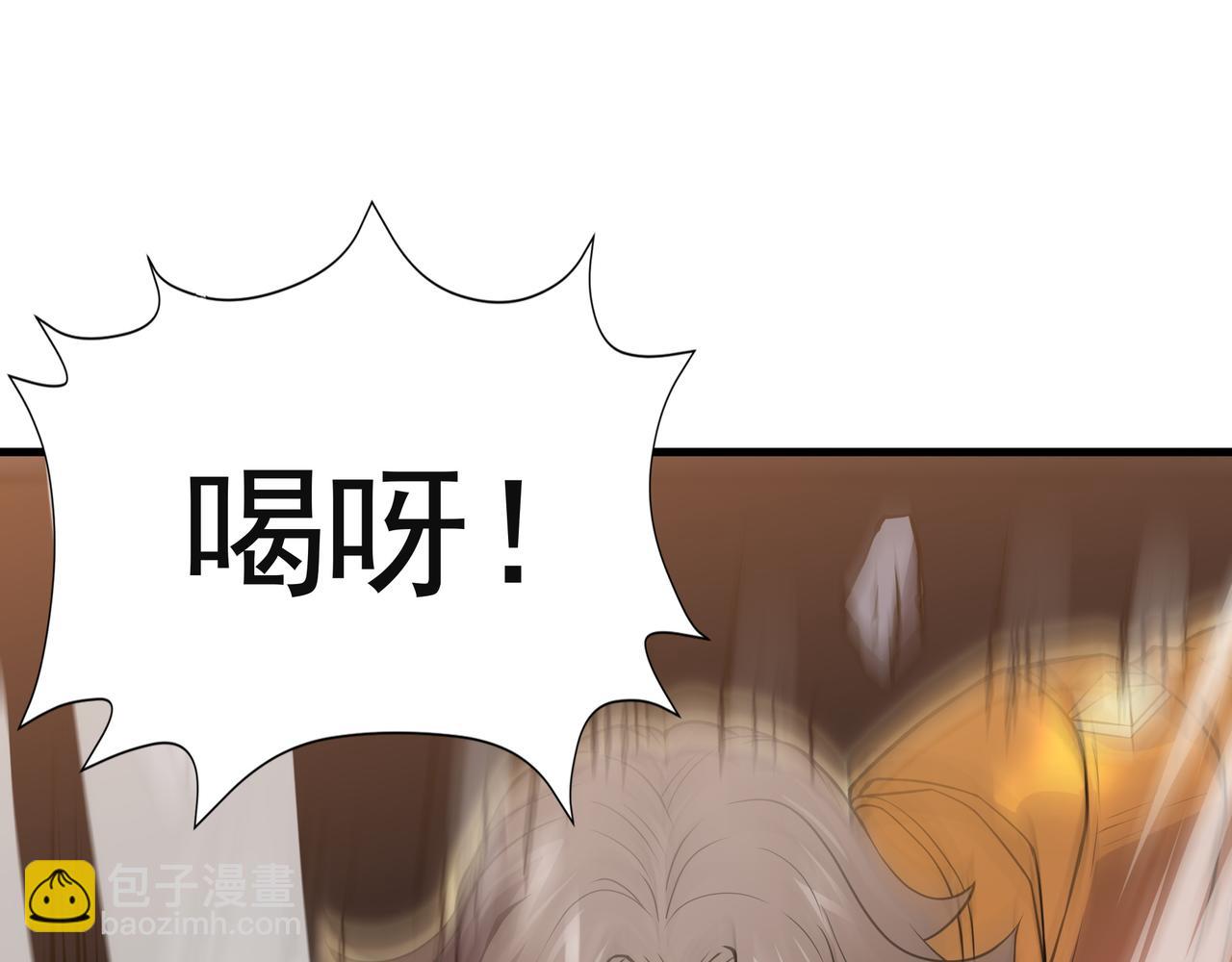第9话 女神变修罗！(1/4)-第9话