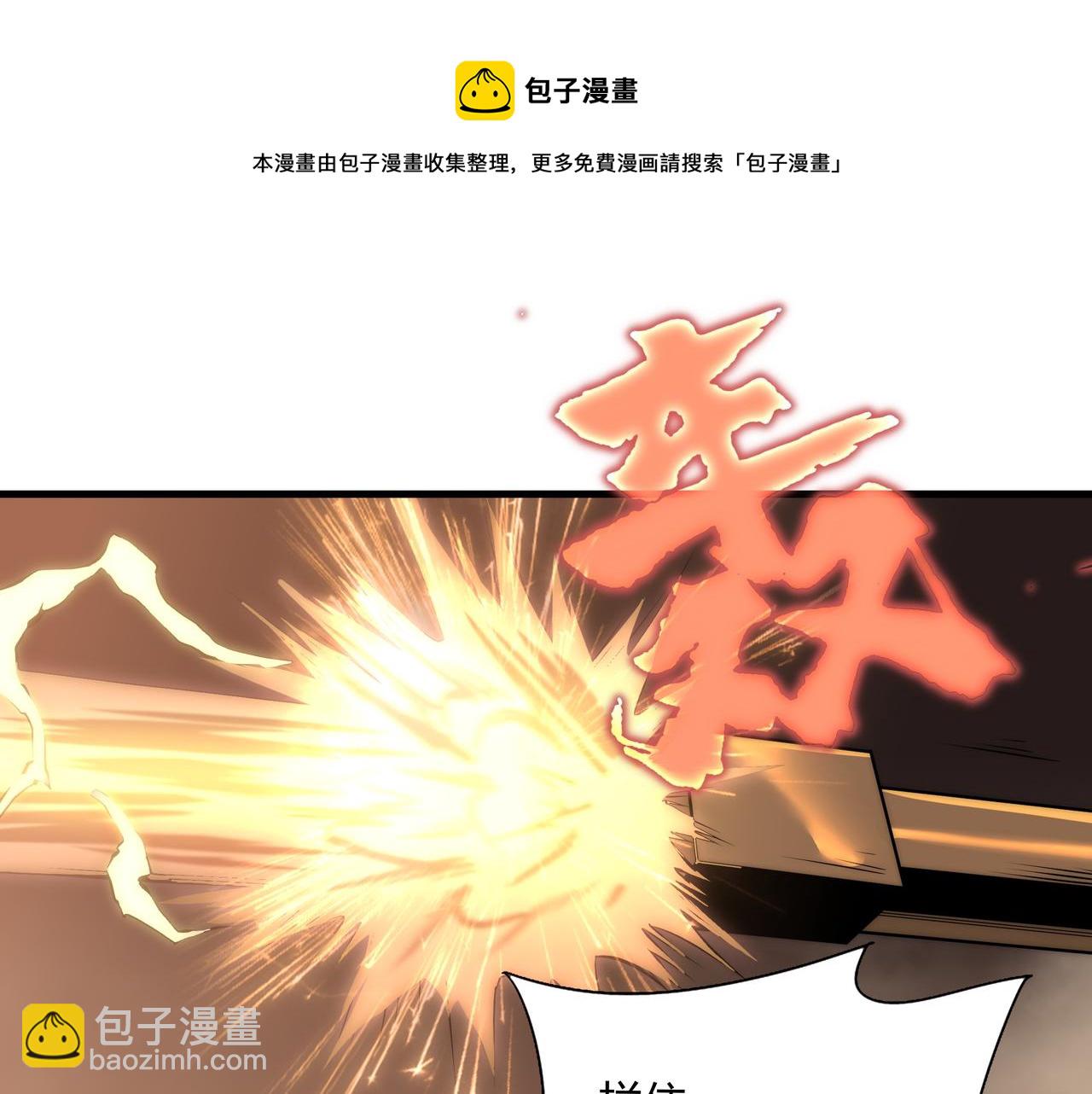 第9话 女神变修罗！(1/4)-第9话
