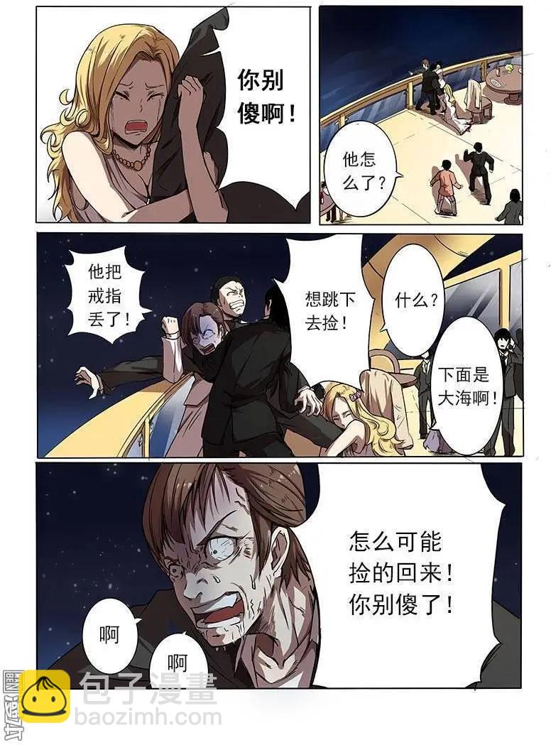 第1回-第1话