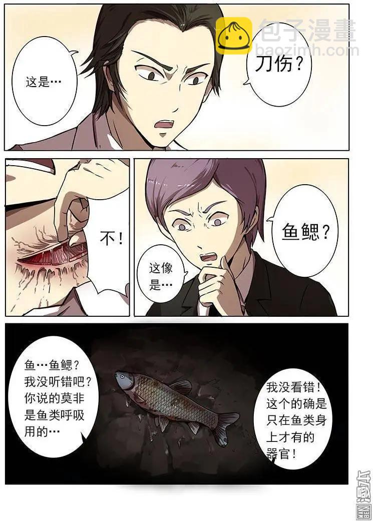 第1回-第1话
