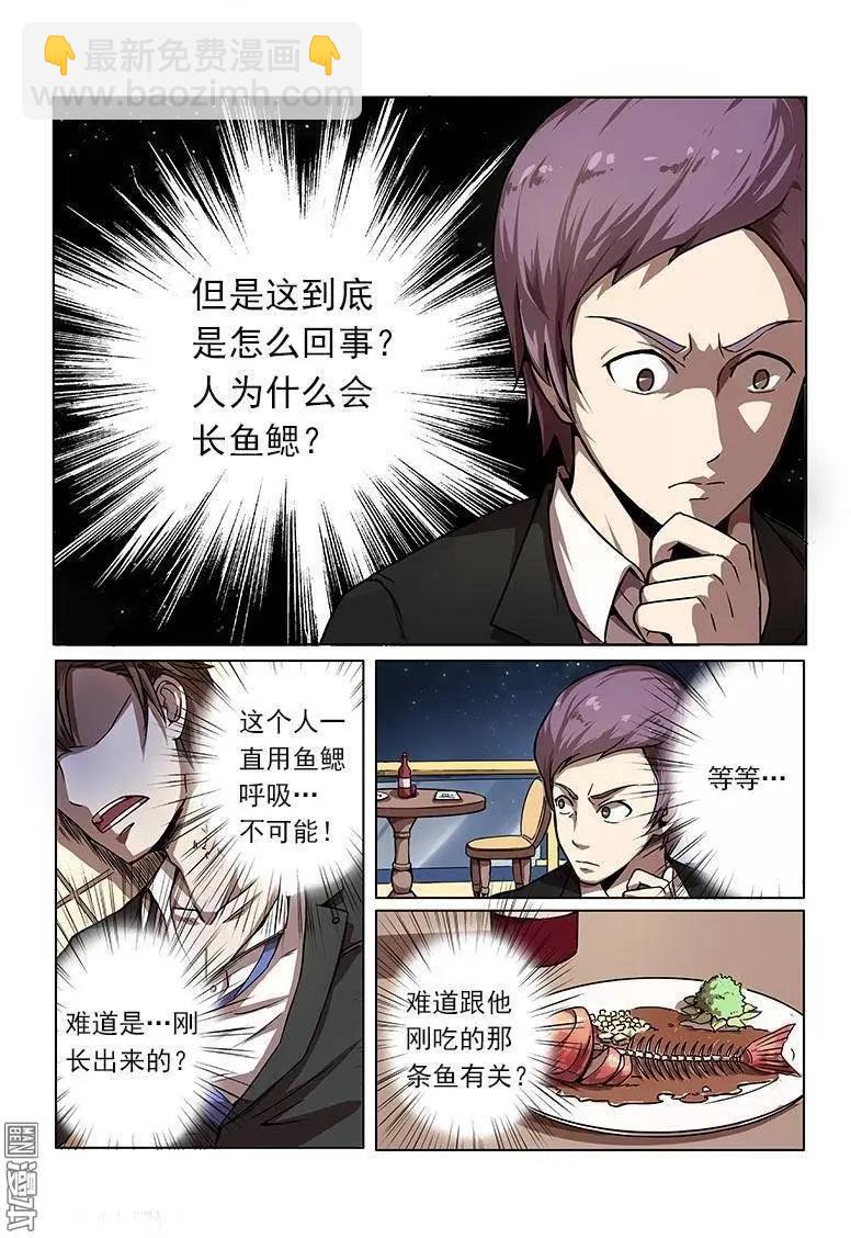 第1回-第1话