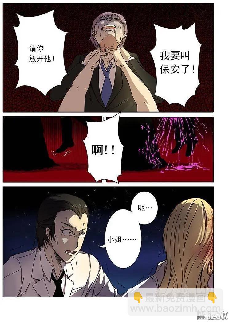 第1回-第1话