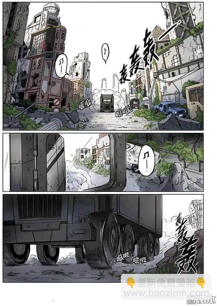 第1回-第1话